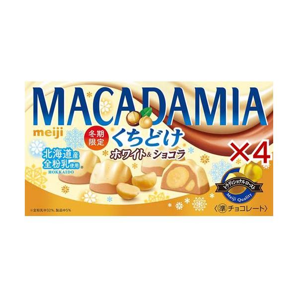 マカダミアチョコレートくちどけホワイト＆ショコラ ( 9粒入×4セット