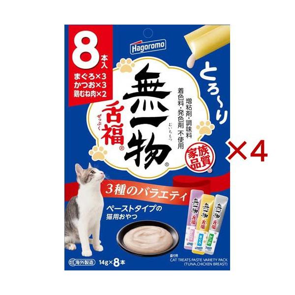 無一物舌福 3種のバラエティ ( 8袋入×4セット(1袋14g) ) : 爽快