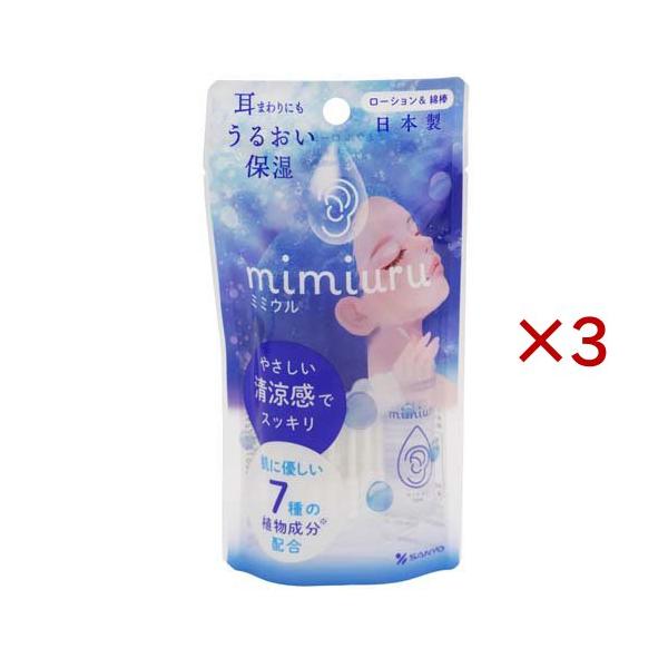 mimiuru(ミミウル) ローション＆綿棒 ( 3セット ) : 爽快ドラッグ