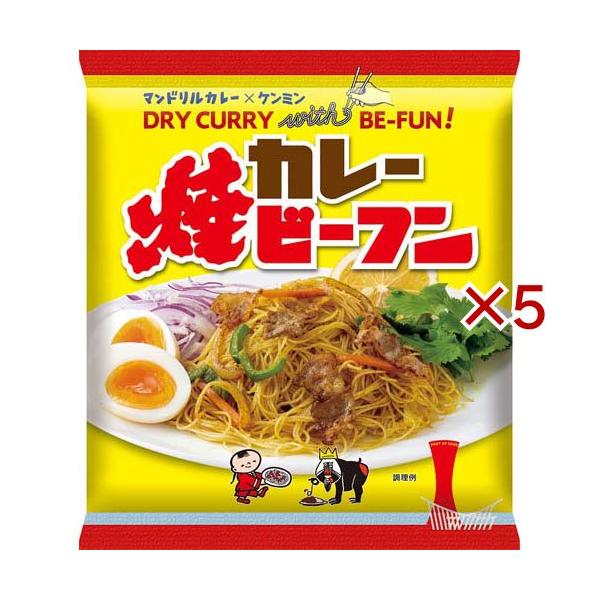 マンドリルカレー焼ビーフン/麺類/【発売元、製造元、輸入元又は販売元】ケンミン食品/・単品JAN：4901483021697/【マンドリルカレー焼ビーフンの商品詳細】●20種類以上のスパイスをブレンドし、香り豊かなカレー味の焼ビーフンです。...