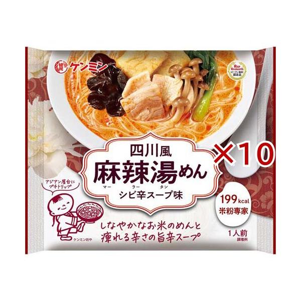 米粉専家四川風麻辣湯めん/麺類/【発売元、製造元、輸入元又は販売元】ケンミン食品/・単品JAN：4901483022748/【米粉専家四川風麻辣湯めんの商品詳細】●ランチタイムに、お鍋一つで手軽にアジアンプチトリップ。●しなやかな汁専用ビー...