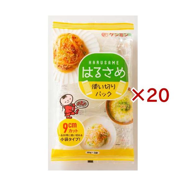はるさめ使い切りパック9cmカット/麺類/【発売元、製造元、輸入元又は販売元】ケンミン食品/・単品JAN：4901483050710/【はるさめ使い切りパック9cmカットの商品詳細】●えんどうでん粉とばれいしょでん粉を配合し、めんのコシが強...