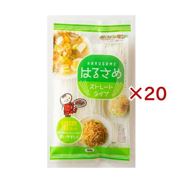 はるさめストレートタイプ18cmカット/麺類/【発売元、製造元、輸入元又は販売元】ケンミン食品/・単品JAN：4901483050727/【はるさめストレートタイプ18cmカットの商品詳細】●えんどうでん粉とばれいしょでん粉を配合し、めんの...