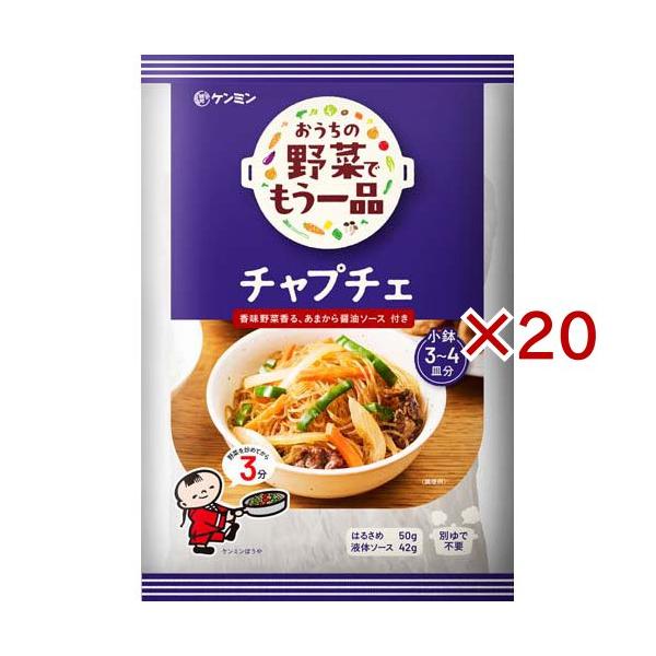 おうちの野菜でもう一品 チャプチェ/麺類/【発売元、製造元、輸入元又は販売元】ケンミン食品/・単品JAN：4901483027200/【おうちの野菜でもう一品 チャプチェの商品詳細】●あと一品欲しい時や、献立に困ったとき、おうちにある野菜で...