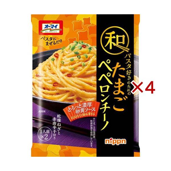 訳あり)ニップン 和パスタ好きのための たまごペペロンチーノ ( 76g×4