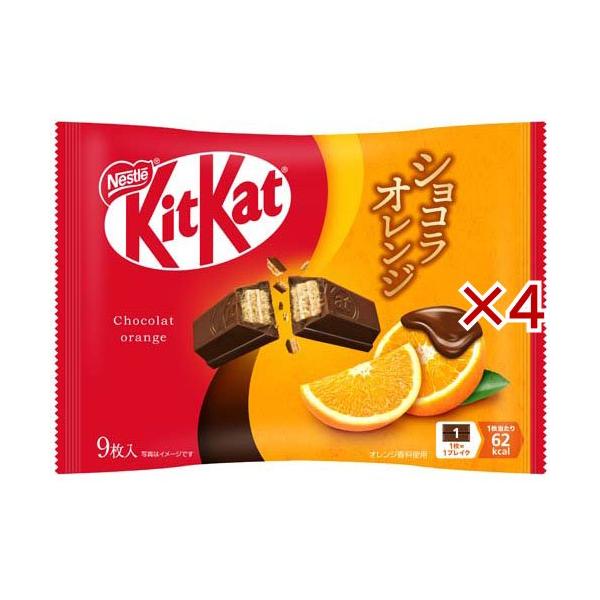 キットカットショコラオレンジ ( 9枚入×4セット )/ キットカット