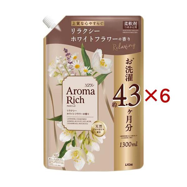 ソフランアロマリッチ リラクシーホワイトフラワーの香り つめかえ用