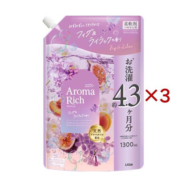 ソフランアロマリッチ フィグ＆ライラックの香り つめかえ用 ( 1300ml