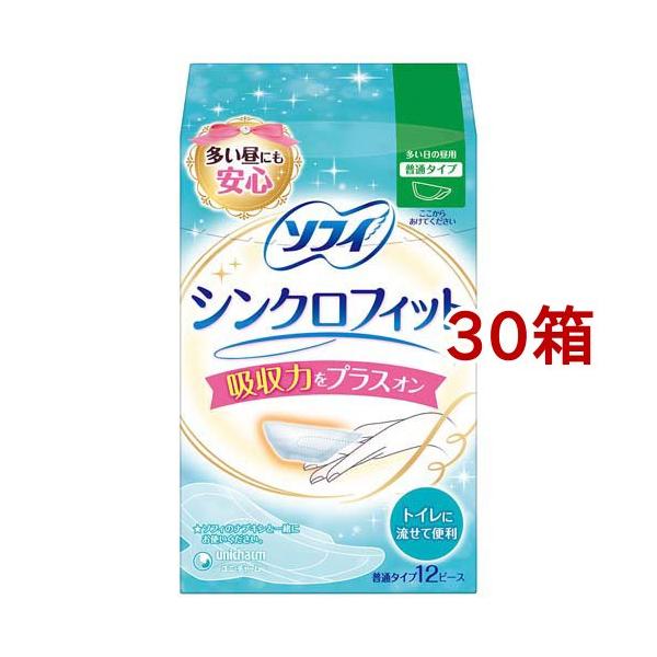 生理用品 シンクロフィットの人気商品・通販・価格比較 - 価格.com 生理用品 シンクロフィットの人気商品・通販・価格比較 - 価格.com