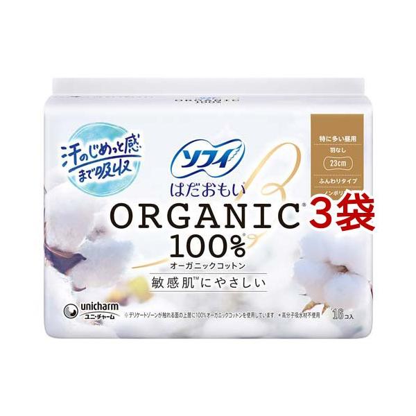 お得‼️ソフィ はだおもい 23cmオーガニックコットン 24コ入 ×16パック✨ ソフィ はだおもい オーガニックコットン 特に多い昼用 羽なし 23cm