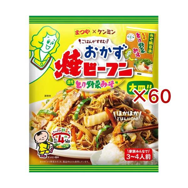おかず焼ビーフンとり野菜みそ味/麺類/【発売元、製造元、輸入元又は販売元】ケンミン食品/・単品JAN：4901483023127/【おかず焼ビーフンとり野菜みそ味の商品詳細】●野菜がたっぷり手軽に美味しく食べられる大皿おかずの焼ビーフン。●...