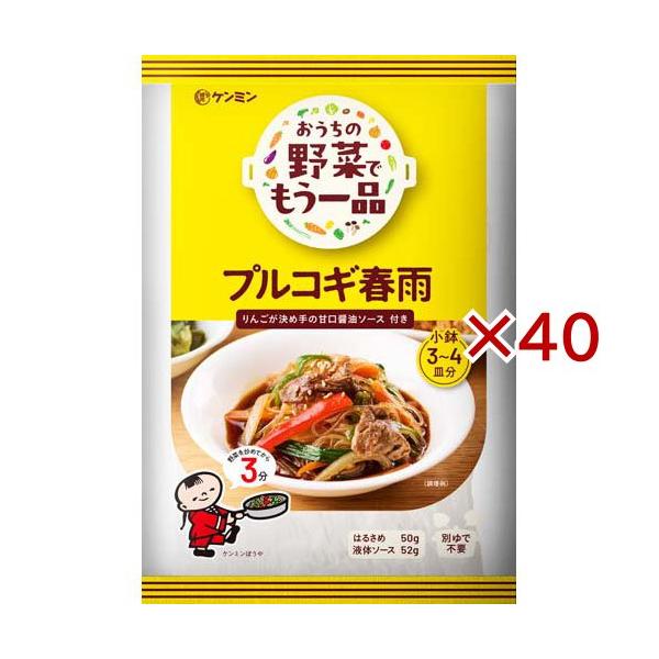 おうちの野菜でもう一品 プルコギ春雨/麺類/【発売元、製造元、輸入元又は販売元】ケンミン食品/・単品JAN：4901483027217/【おうちの野菜でもう一品 プルコギ春雨の商品詳細】●あと一品欲しい時や、献立に困ったとき、おうちにある野...