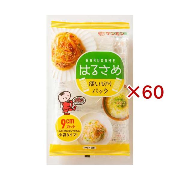 はるさめ使い切りパック9cmカット/麺類/【発売元、製造元、輸入元又は販売元】ケンミン食品/・単品JAN：4901483050710/【はるさめ使い切りパック9cmカットの商品詳細】●えんどうでん粉とばれいしょでん粉を配合し、めんのコシが強...