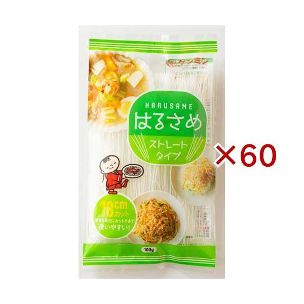 はるさめストレートタイプ18cmカット/麺類/【発売元、製造元、輸入元又は販売元】ケンミン食品/・単品JAN：4901483050727/【はるさめストレートタイプ18cmカットの商品詳細】●えんどうでん粉とばれいしょでん粉を配合し、めんの...