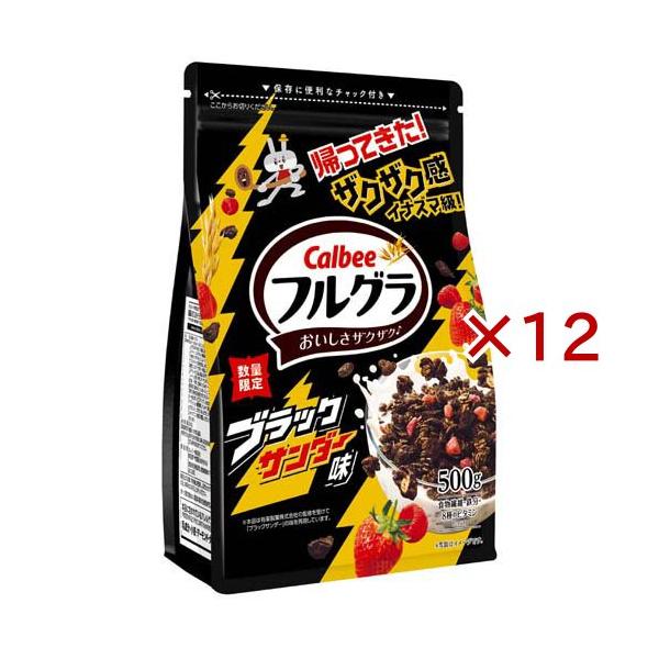 フルグラブラックサンダー味 ( 500g×12セット ) : 爽快ドラッグ - 通販