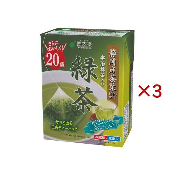 国太楼 宇治抹茶入り緑茶三角ティーバッグ ( 20袋入×3セット(1袋2g) )/ 国太楼