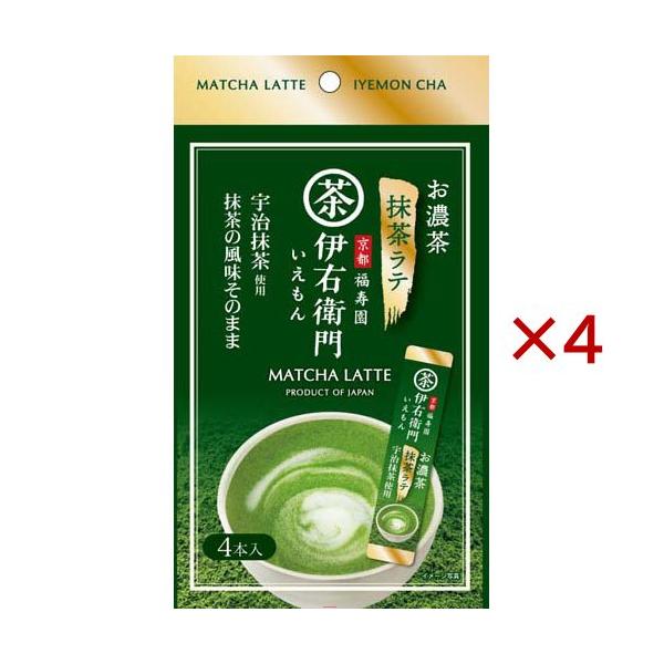 伊右衛門お濃茶抹茶ラテスティック ( 4本入×4セット(1本15g) ) : 爽快