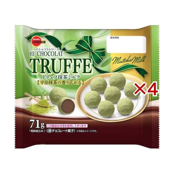 トリュフ抹茶ミルク ( 71g×4セット ) : 爽快ドラッグ - 通販 - Yahoo