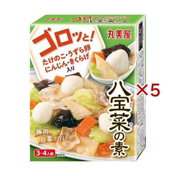 ゴロッと！八宝菜の素 ( 260g×5セット )/ 丸美屋 : 爽快ドラッグ