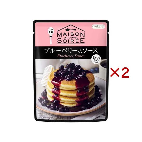 果肉たっぷり ブルーベリーのソース ( 180g×2セット )/ nakato
