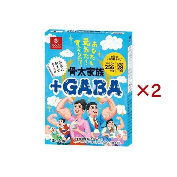 骨太家族+GABA ( 10袋入×2セット(1袋10g) )