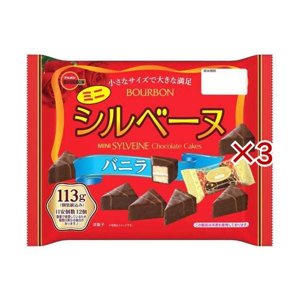 ミニシルベーヌバニラ/お菓子/【発売元、製造元、輸入元又は販売元】ブルボン/・単品JAN：4901360364473/【ミニシルベーヌバニラの商品詳細】●シルベーヌがおいしさそのままに小さくかわいく食べやすいサイズになりました。●ソフトに焼...