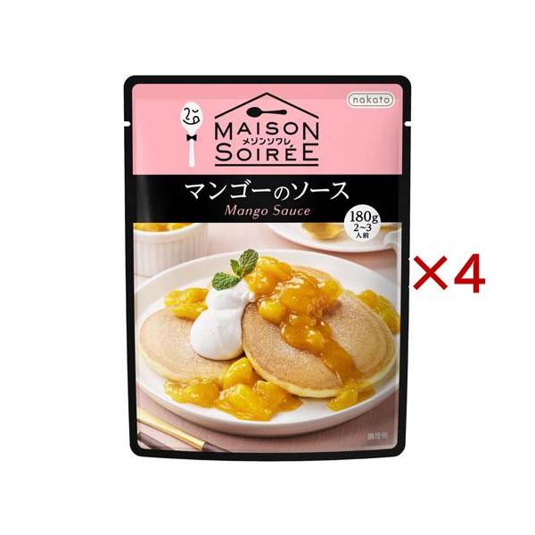 果肉たっぷり マンゴーのソース ( 180g×4セット )/ nakato