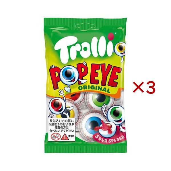 トローリ ポップアイ ( 75g×3セット )