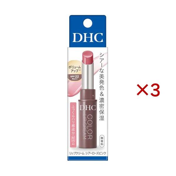 DHC リップクリーム シアーローズピンク ( 1.5g×3セット )/ : 爽快
