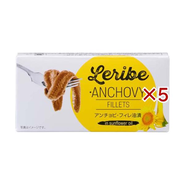 アンチョビフィレ ( 50g×5セット )/ 加藤産業 : 爽快ドラッグ - 通販