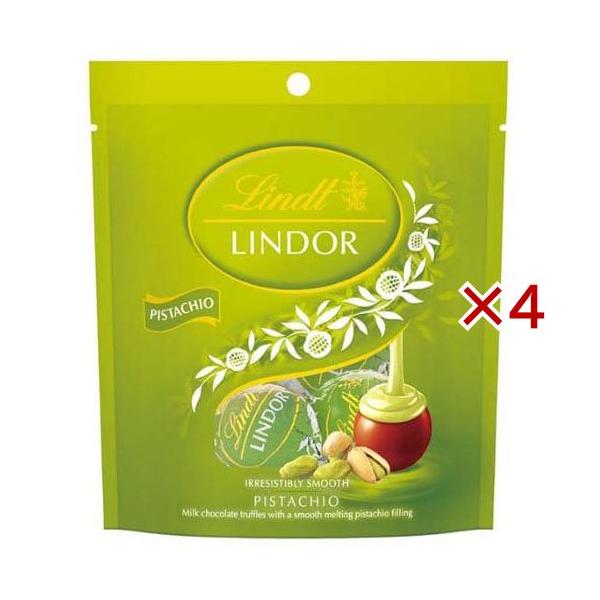 リンツ リンドール ピスタチオ ( 36g×4セット )/ Lindt(リンツ) : 爽快