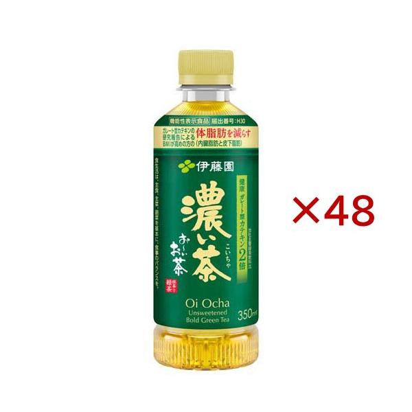 伊藤園 おーいお茶 濃い茶 機能性表示食品 ( 24本入×2セット(1本350ml
