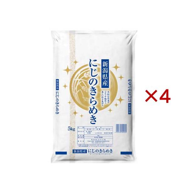 新米　令和7年産　にじのきらめき 　20kg 令和7年産 新潟県産 にじのきらめき ( 5kg×4セット ) : 爽快ドラッグ