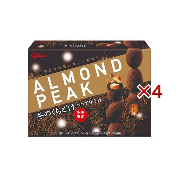 訳あり)冬のくちどけアーモンドピーク ( 55g×4セット ) : 爽快ドラッグ