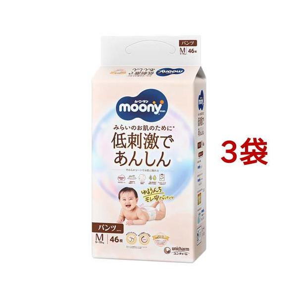 おむつ M(5~10kg) 256枚(64枚×4パック) Amazon | 【パンツ Mはいはいサイズ】パンパース オムツ