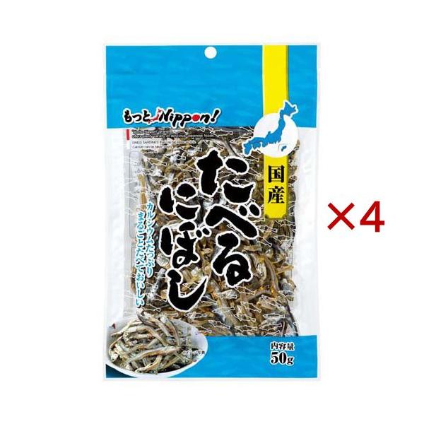 もっとNippon！ 国産たべるにぼし/調味料/【発売元、製造元、輸入元又は販売元】三菱食品/・単品JAN：4932409709535/【もっとNippon！ 国産たべるにぼしの商品詳細】●国産の片口いわしを使用した、食塩無添加のまるごと「...