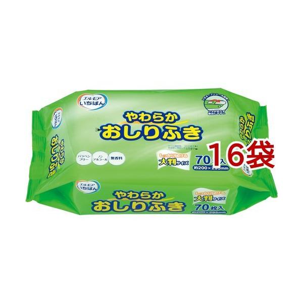 GA ΂ 炩ӂ ( 70*16܃Zbg )/ GA ΂