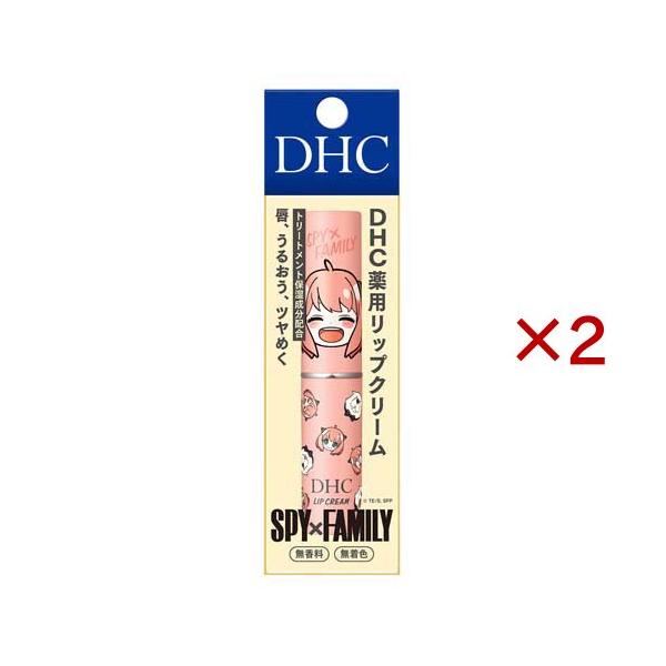 薬用リップクリーム アーニャ にっこり ( 1.5g×2セット )/ DHC : 爽快