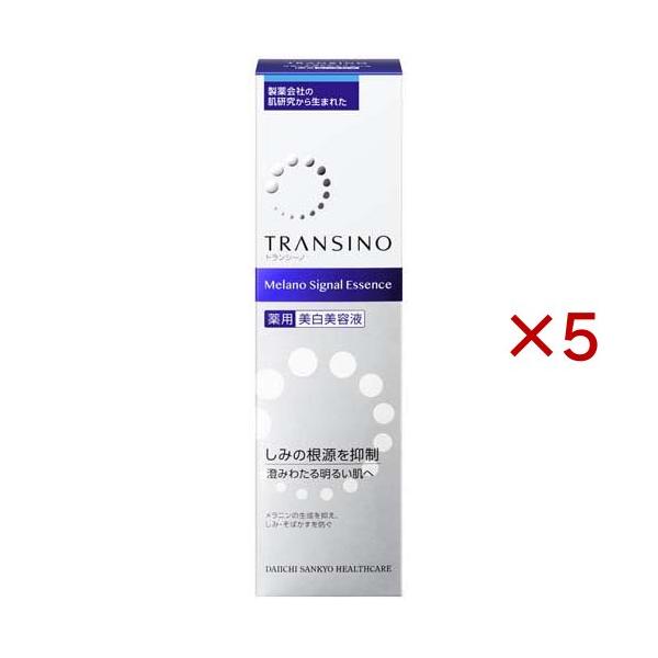 トランシーノ 薬用メラノシグナルエッセンス ( 50g×5セット )/ : 爽快
