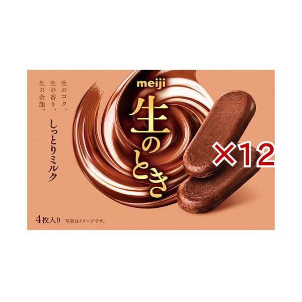 生のときしっとりミルク ( 4本入×12セット ) : 爽快ドラッグ - 通販