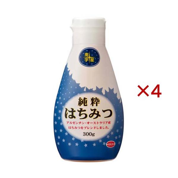 南十字星純粋はちみつ ( 300g×4セット ) : 爽快ドラッグ - 通販