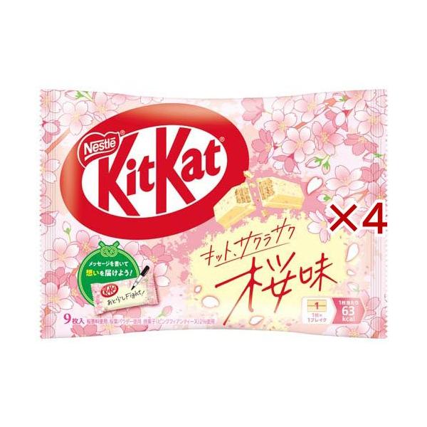キットカット サクラサク桜味 ( 9枚入×4セット )/ : 爽快ドラッグ