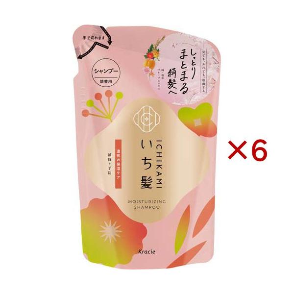 shiion❣️シャンプー、トリートメントM❣️ 詰め替え1000ml❣️ Amazon | トリキュア シャンプーM 1000ml＆トリートメントM 1000g 詰替