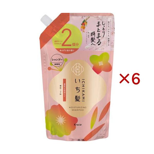 いち髪 濃密W保湿ケア シャンプー 詰め替え 大容量 ( 640ml×6セット