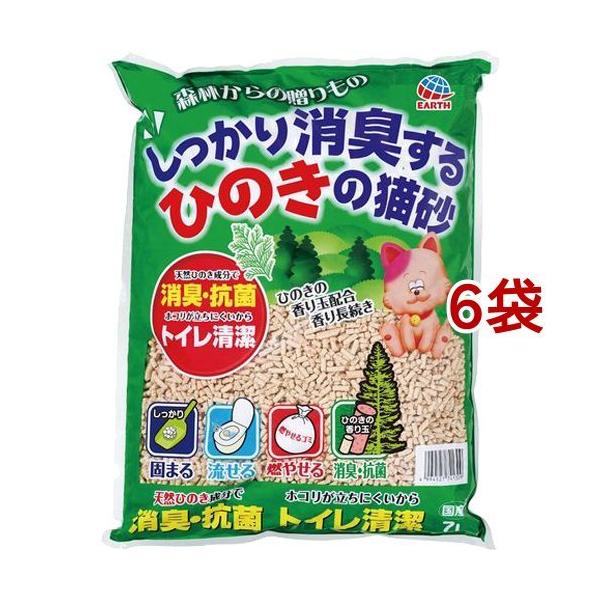 猫砂 アースペット しっかり消臭するひのきの猫砂 森林からの贈りもの(ねこ砂 7000mL)/猫用品/ブランド：ハッピーペット/【発売元、製造元、輸入元又は販売元】アース・ペット/・単品JAN：4994527741309/【猫砂 アースペッ...