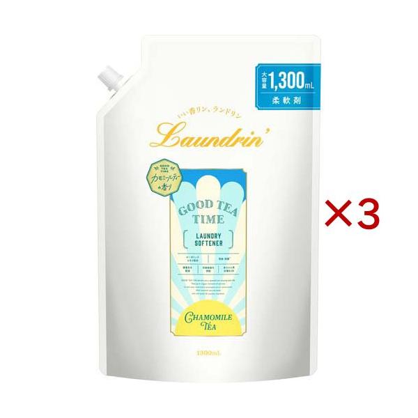 ランドリン 柔軟剤 カモミールティーの香り 詰め替え大容量 ( 1300ml×3