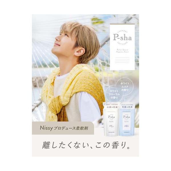 soukai_633858_2_d_20260217140710