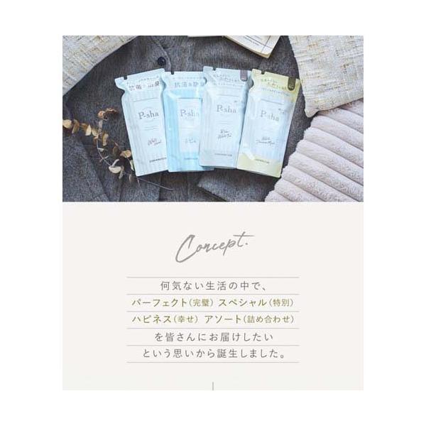 soukai_633858_6_d_20260217140729