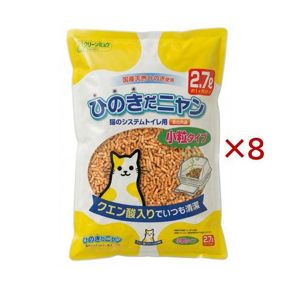 クリーンミュウ 国産天然 ひのきだニャン クエン酸入り 小粒タイプ