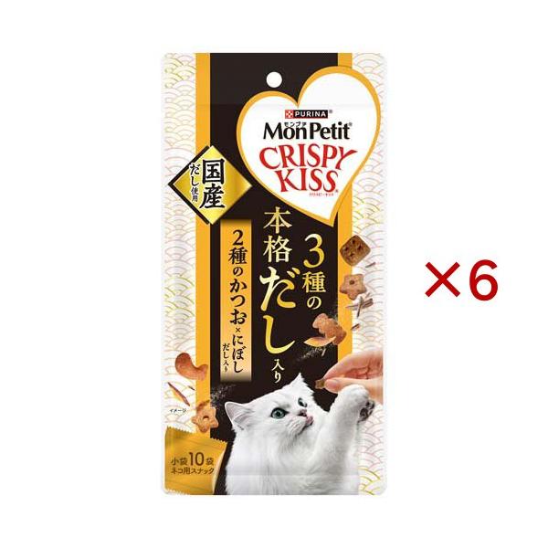モンプチ クリスピーキッス 3種の本格だし入り 2種のかつお×にぼしだし